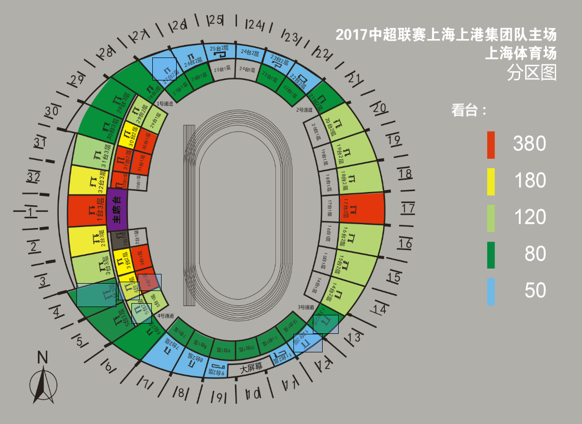 关于上海上港主场一球小胜，紧咬积分榜的信息