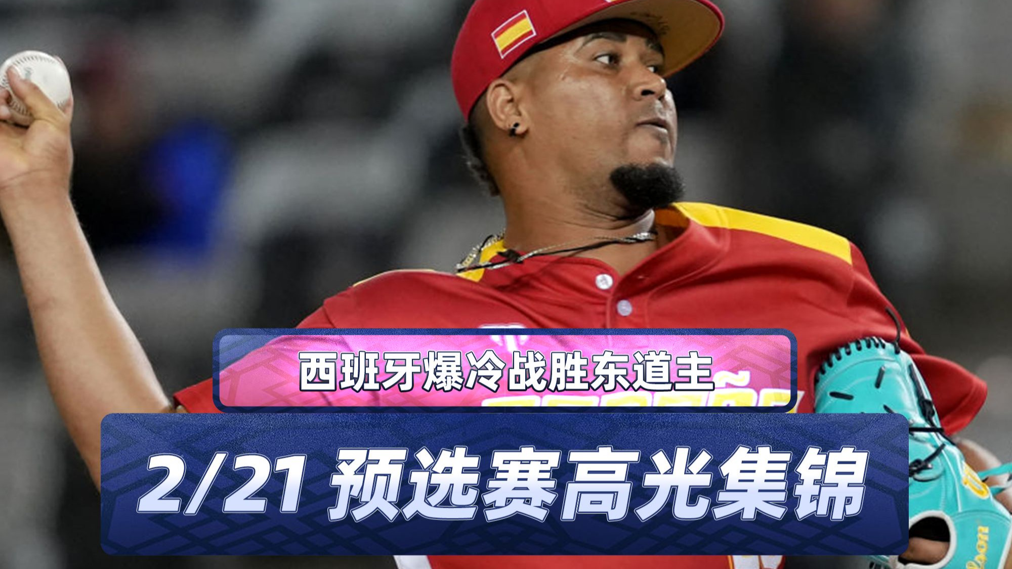 突尼斯补时扳平点球大战晋级南非杯半决赛的简单介绍