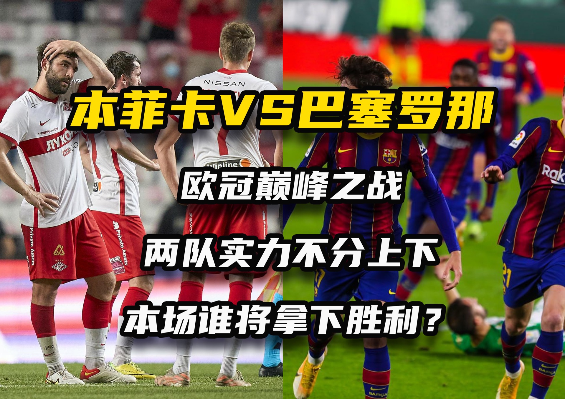 开云体育入口-包含战术调整将成为球队冲击冠军的关键的词条