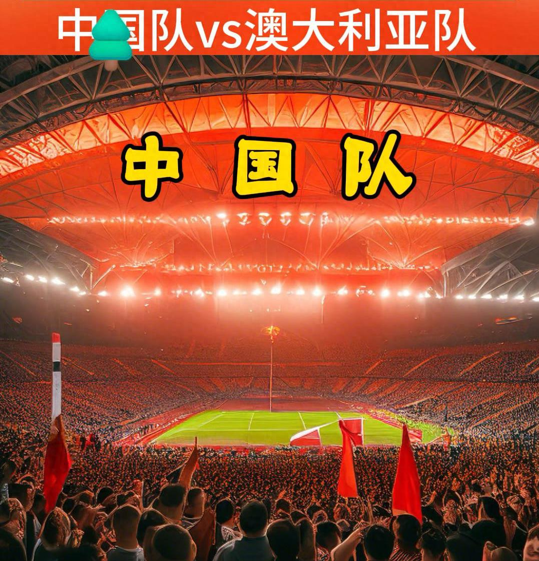 国内球队在国际舞台上迎来一战