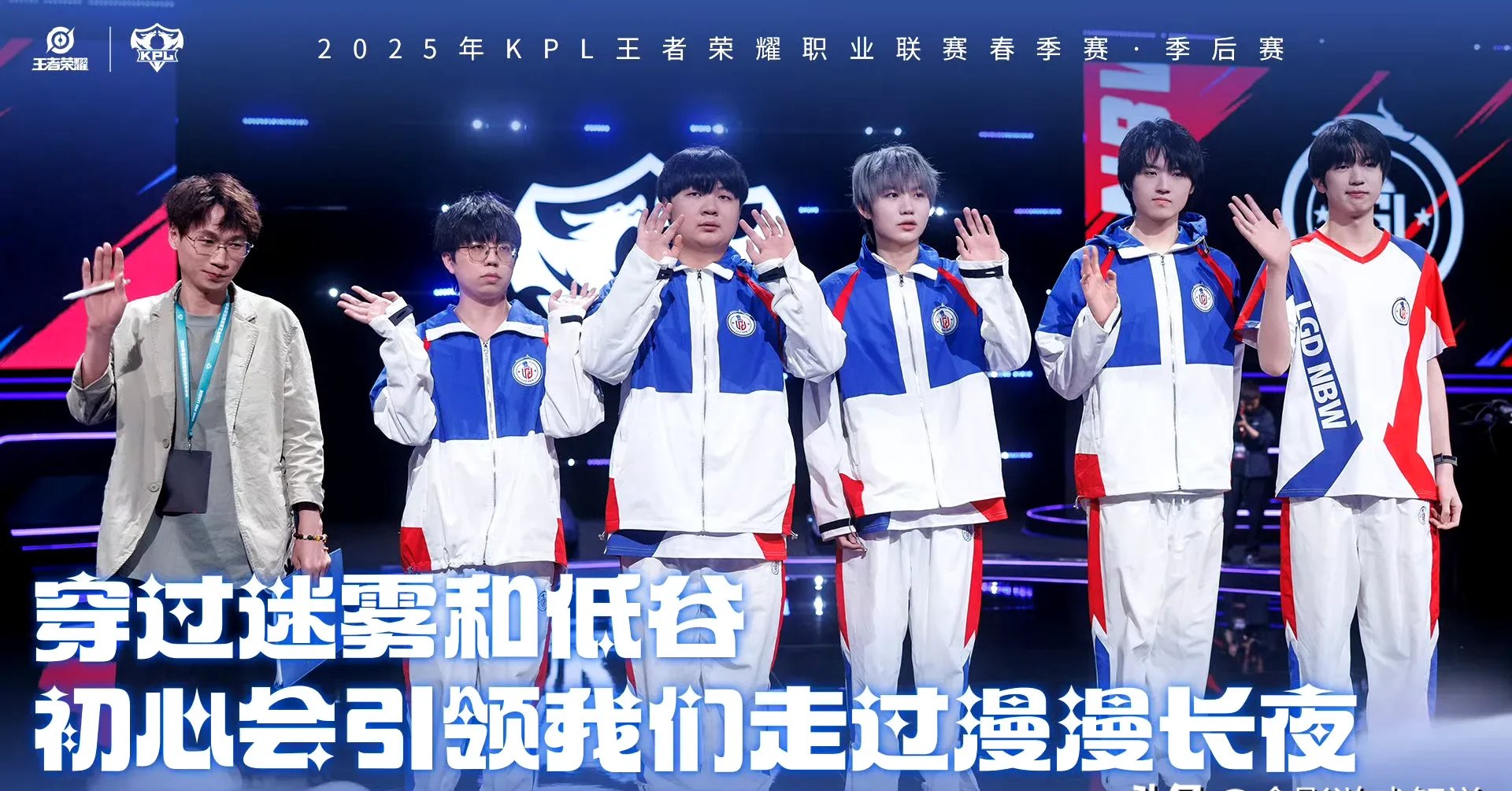 开云体育平台APP-LGD轻取DK，Doinb完成史诗逆转2025世界赛3:0（成都）