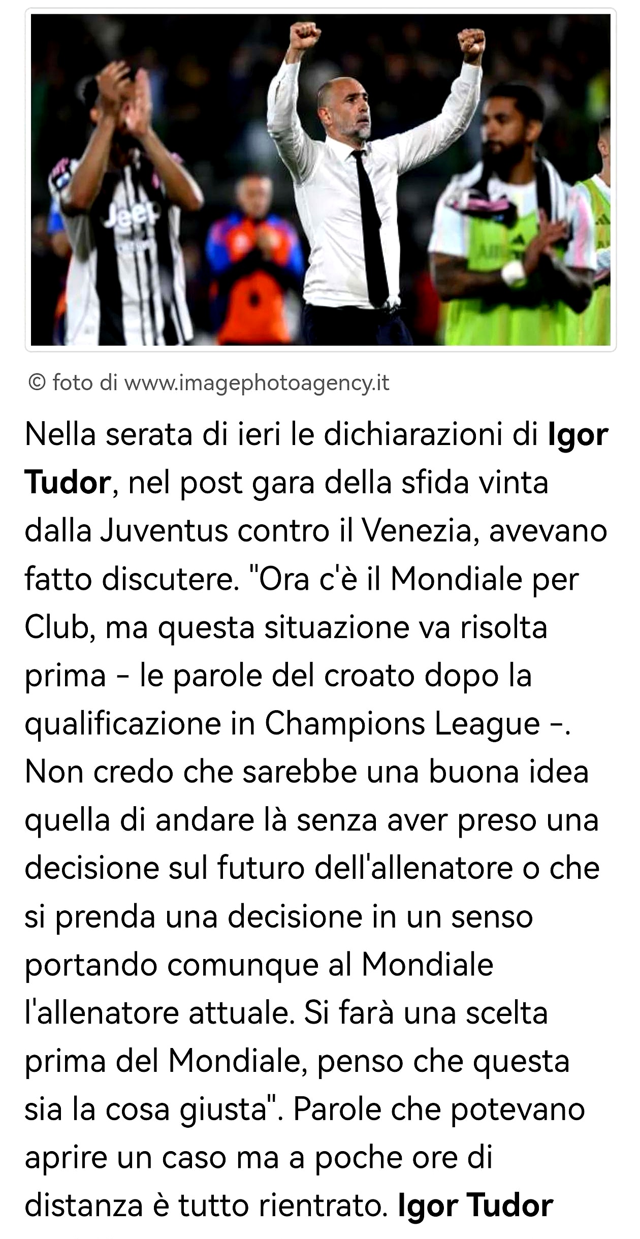 阿根廷险胜尤文，孔蒂一己之力扛起全队的简单介绍