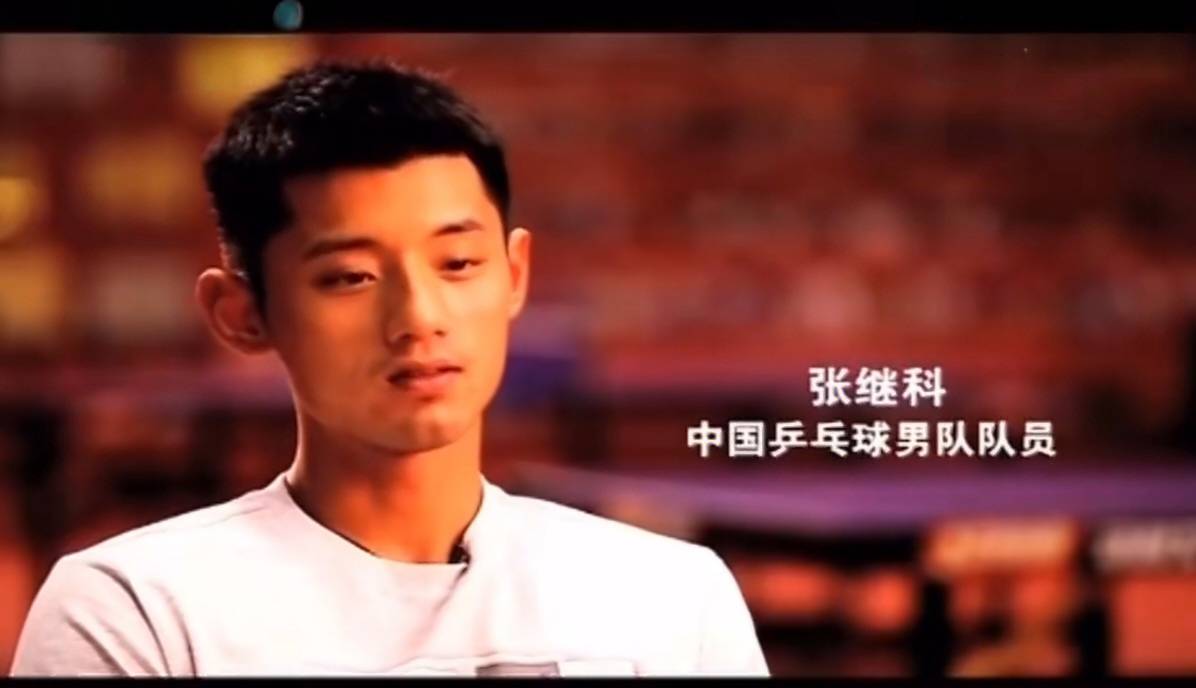 德国队横扫中国队，张继科统治全场