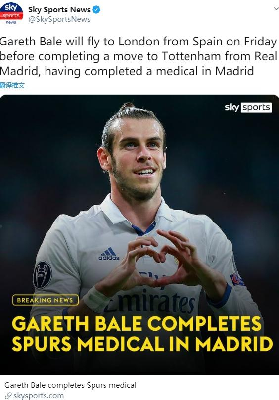 开云体育官方网站-韩国队翻盘英格兰队，波尔扛起全队