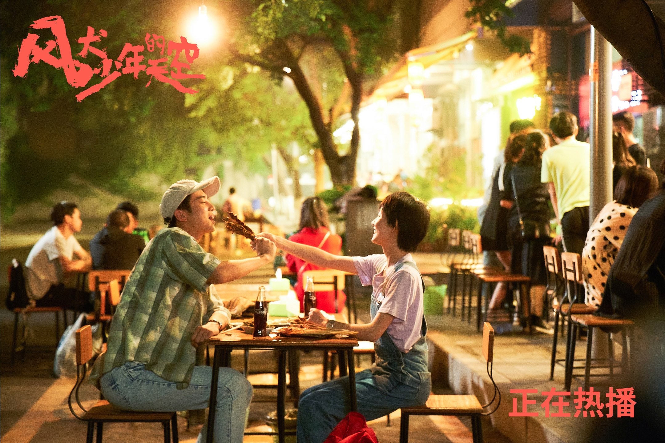 富安健洋爆发助拉齐奥击败委内瑞拉,亚洲之星闪耀友谊赛