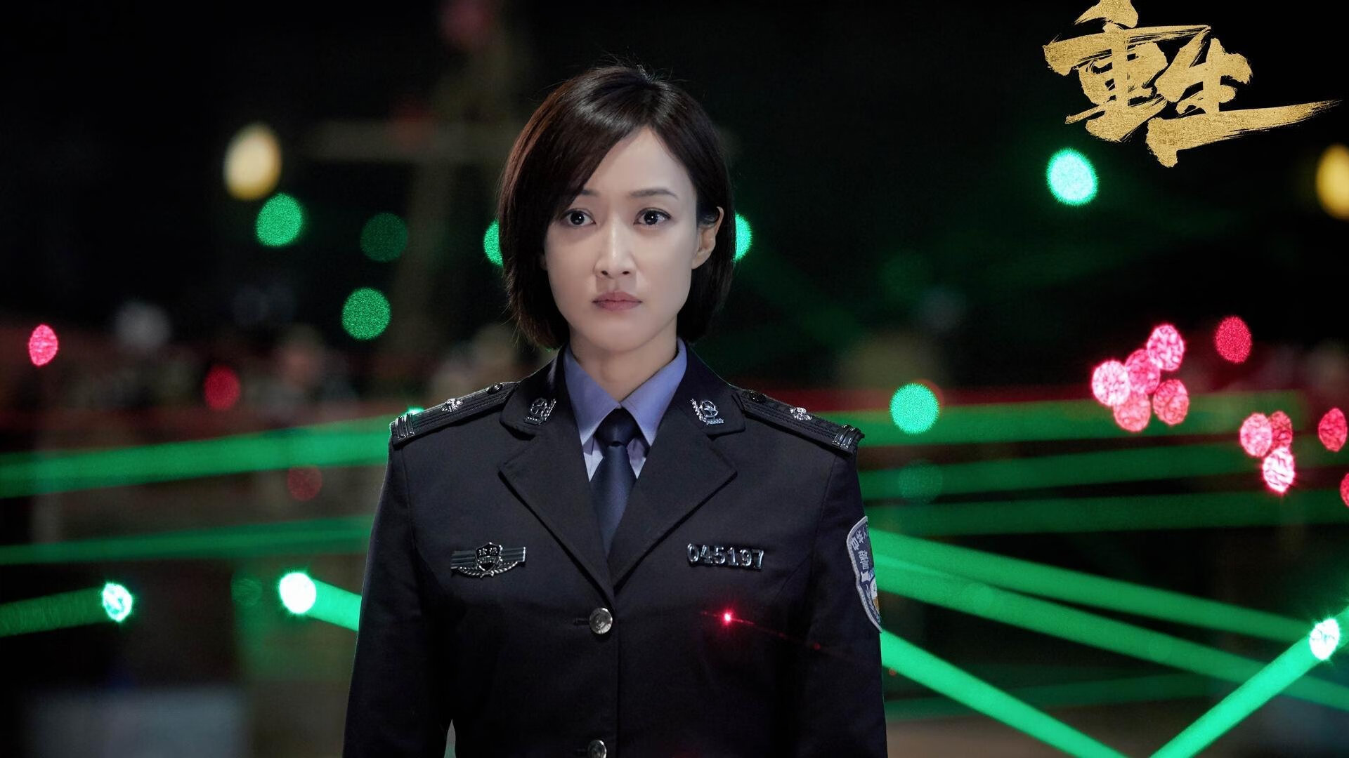 冰与火之歌，森林狼逆袭辽宁，范弗利特的关键先生时刻