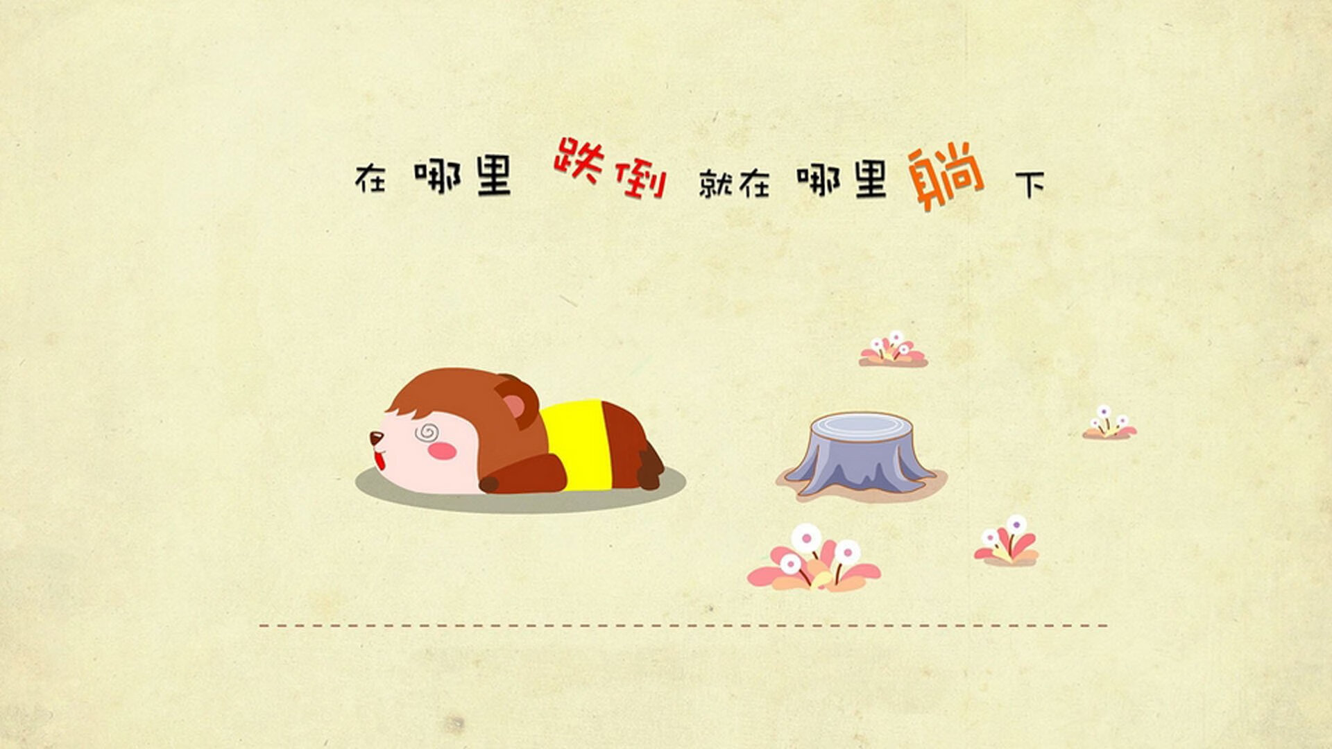 慈善赛现惊天逆转！卡塞米罗末节狂飙导演巴西式救赎