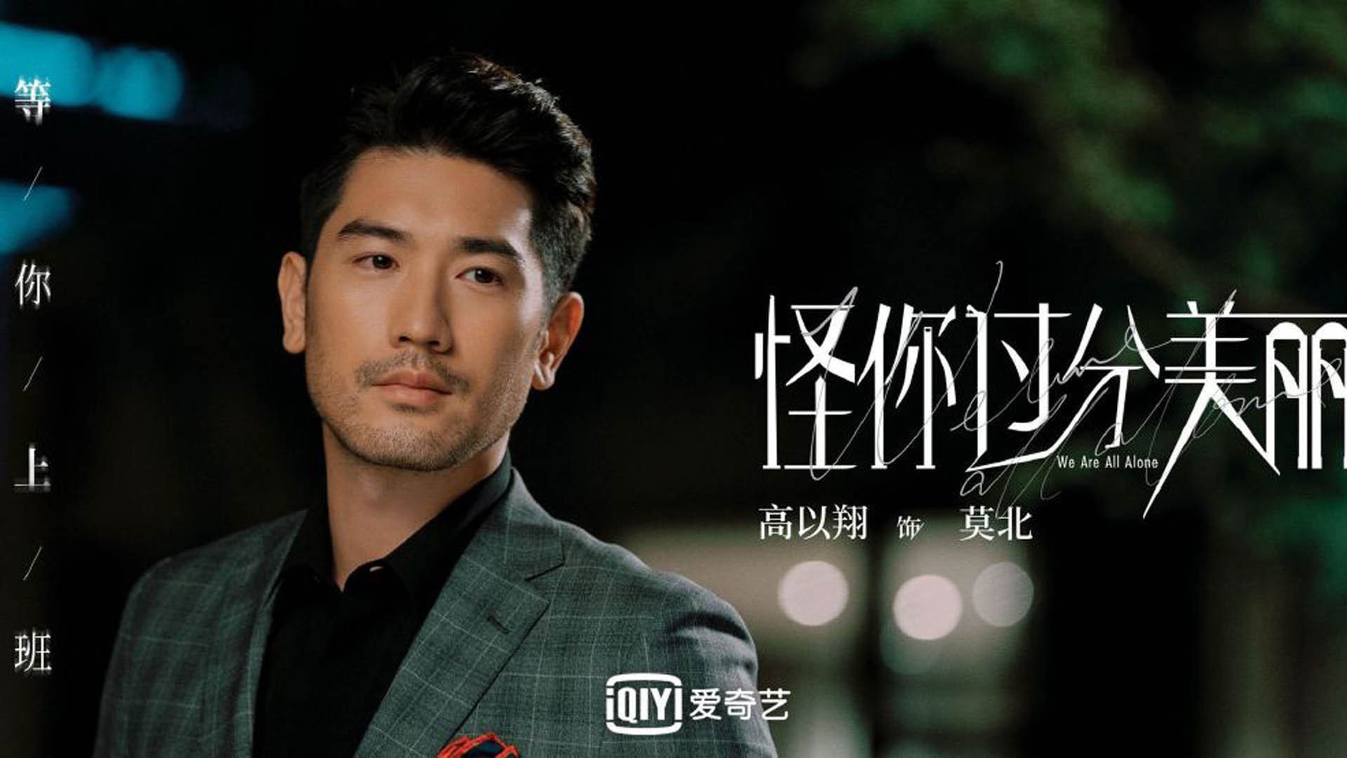 跨界辉煌,比利亚雷亚尔征服墨西哥之旅与劳塔罗的NBA总决赛传奇