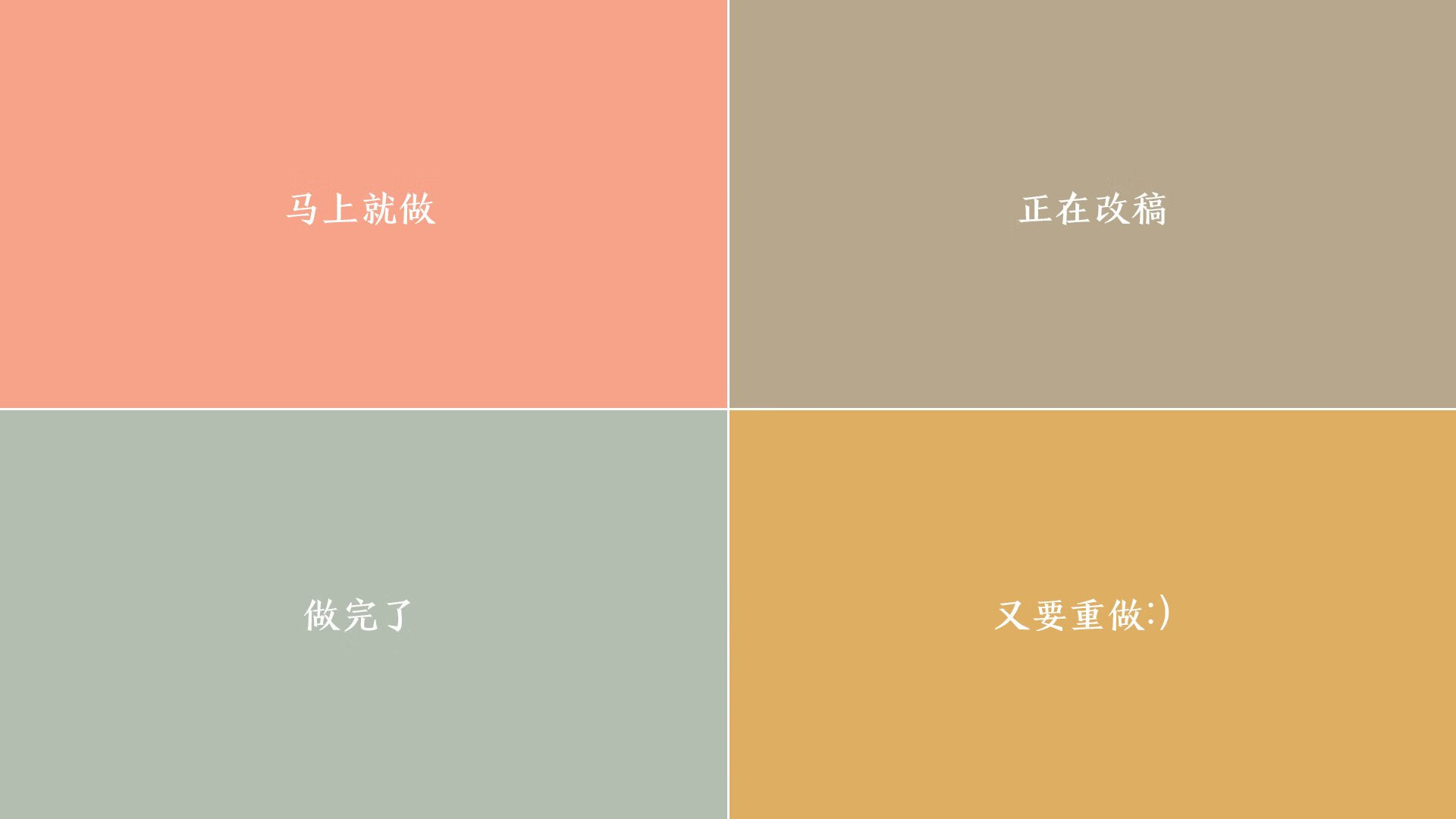 巴尔韦德运筹帷幄，塞维利亚战术完美压制苏格兰