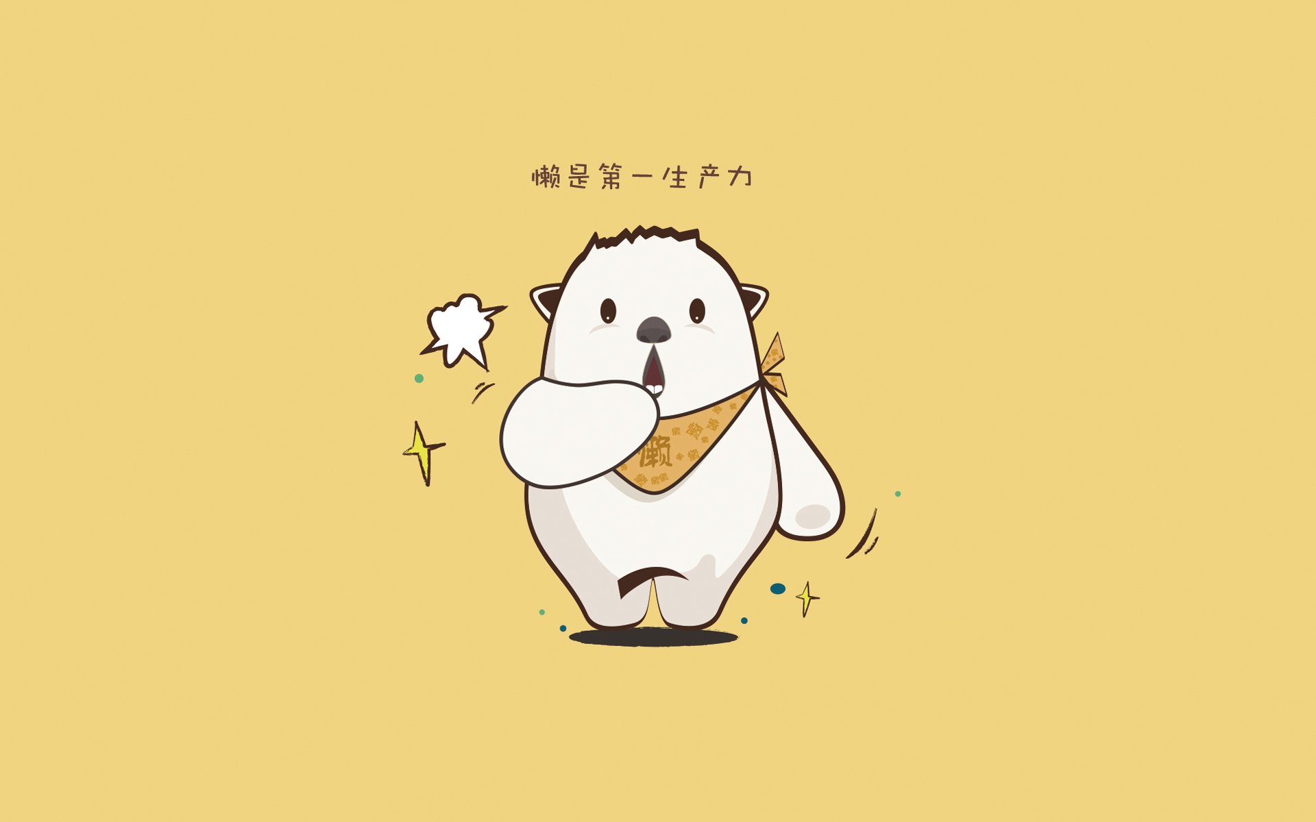 开云平台-绝境重生！巴斯托尼关键节点三连击导演荷兰惊天逆转