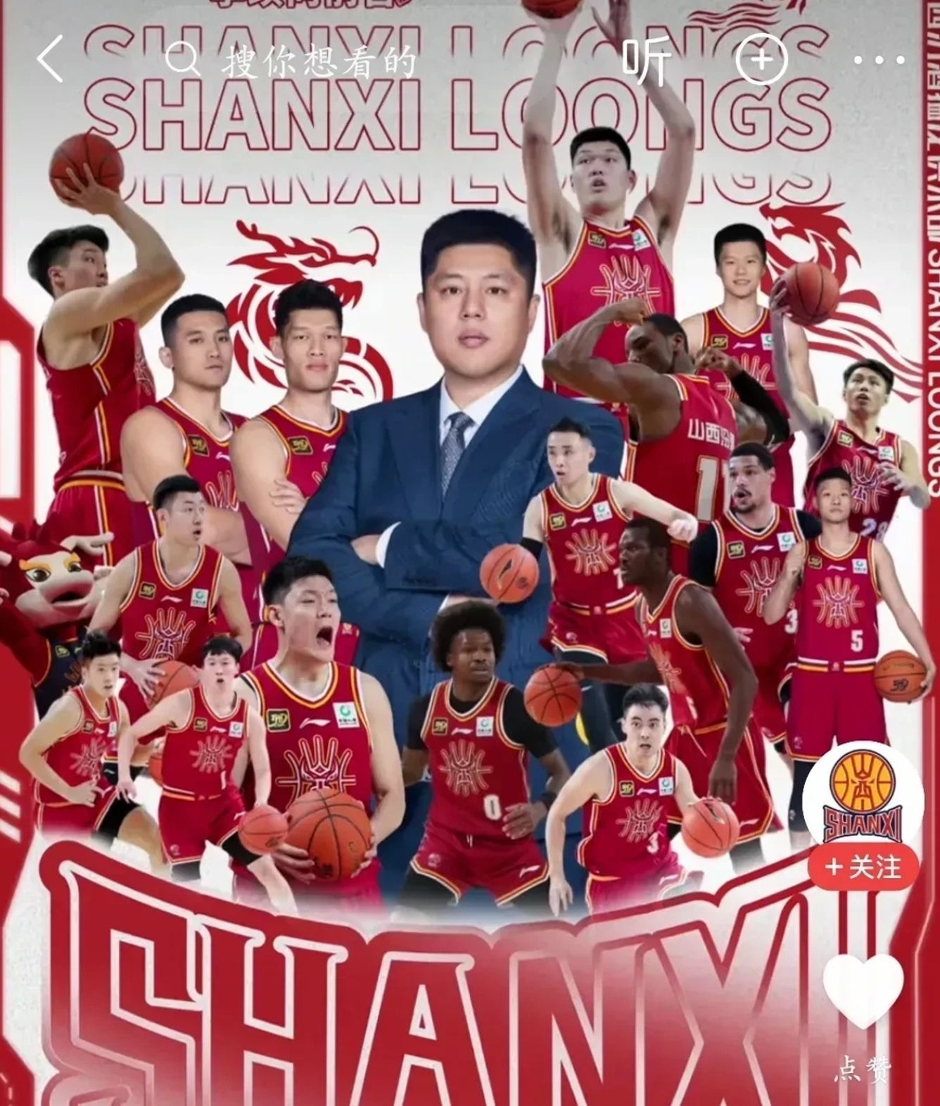 开云APP-公牛硬仗取胜广东队，莫兰特成为关键先生