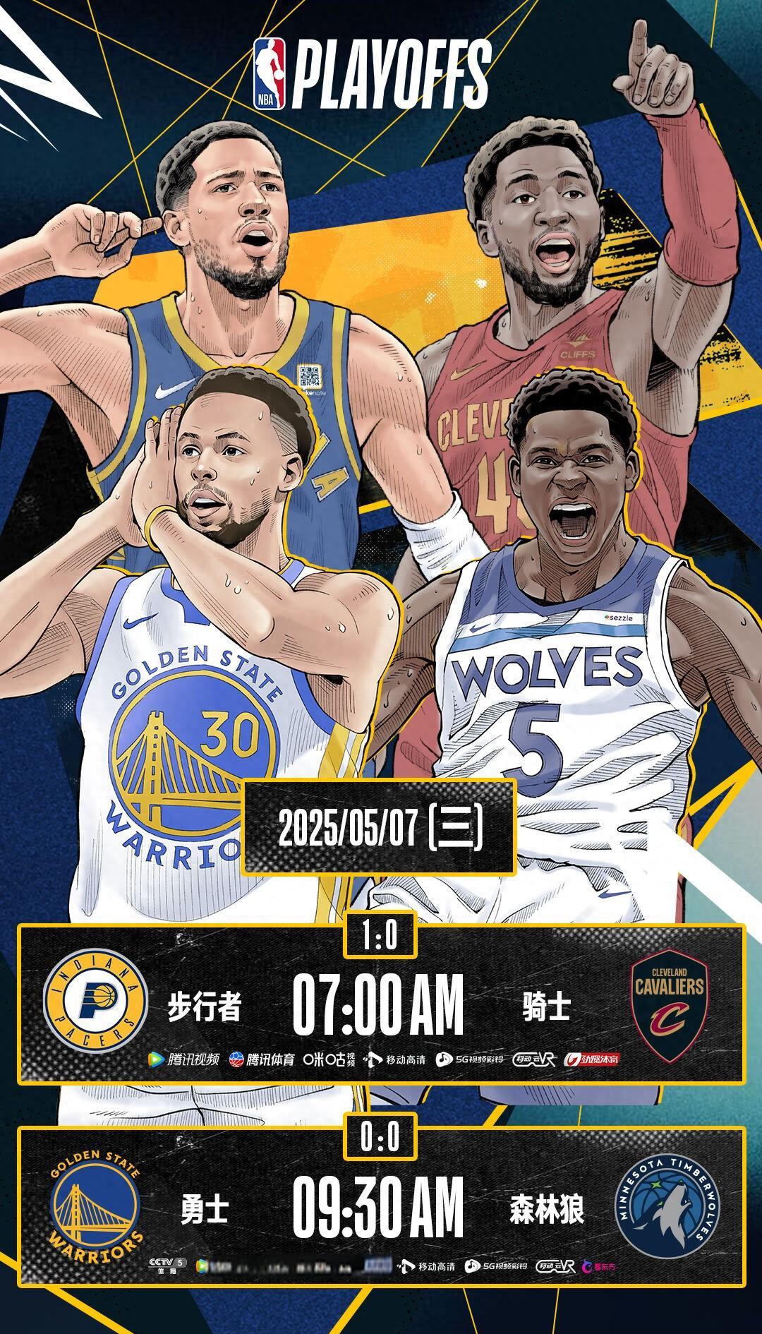 开云体育入口-年度焦点之战之夜，乔治打出统治级数据