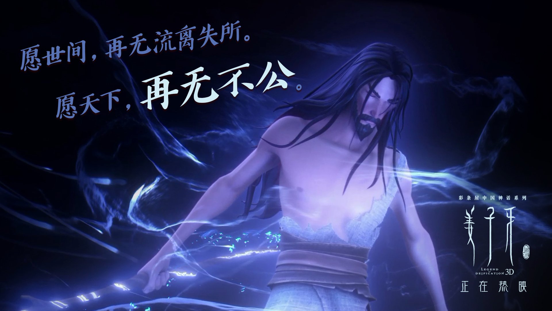 北欧风暴席卷都灵，厄德高导演史诗级胜利，冰岛力克尤文彰显足球纯粹魅力